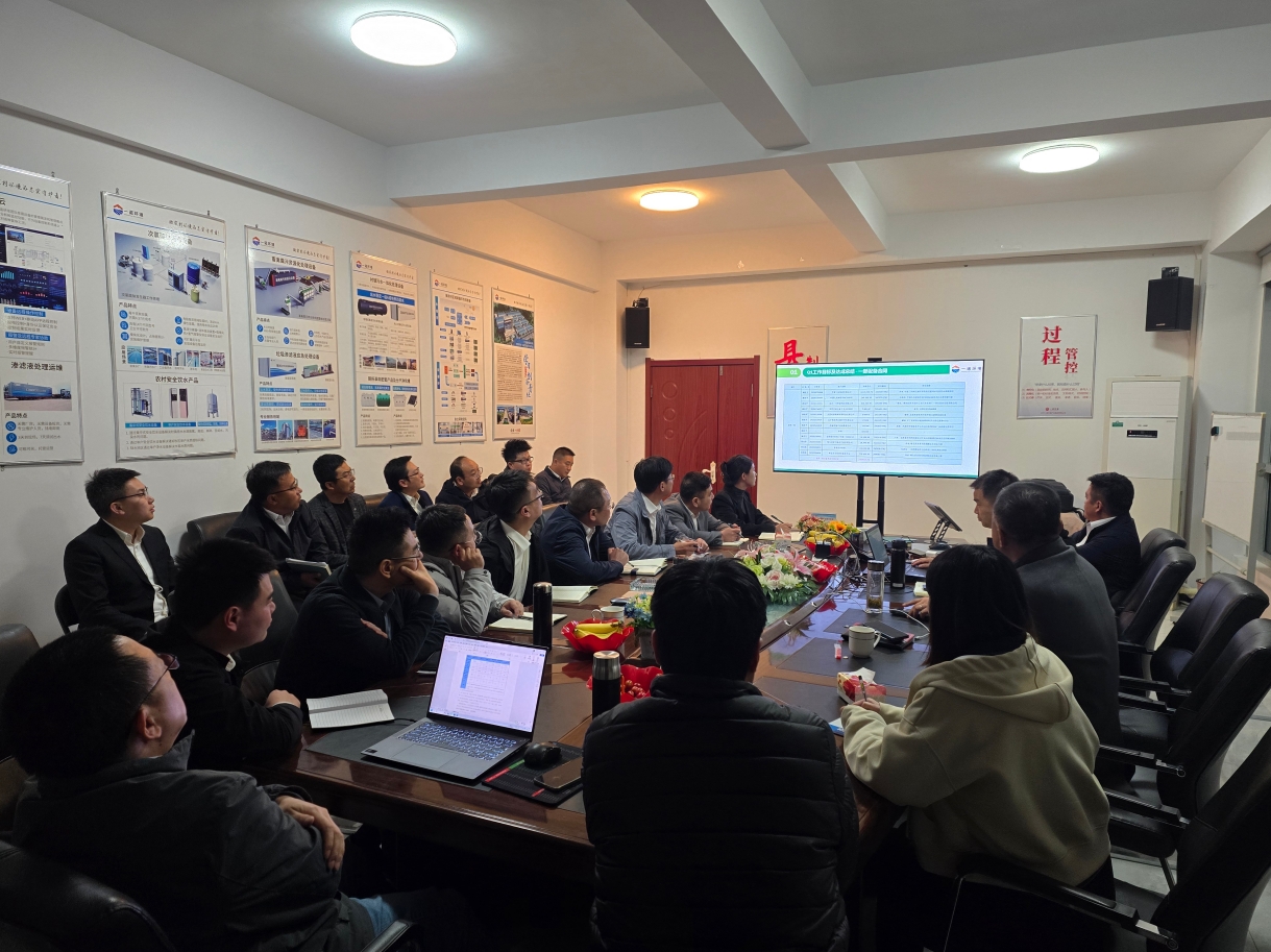 一諾環境2025年Q2銷售集中營：賦能成長，共啟新程
