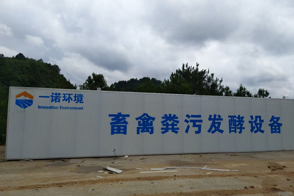 畜禽糞便處理設(shè)備制成的有機肥被廣泛應(yīng)用! 畜禽糞便處理設(shè)備制成的有機肥被廣泛應(yīng)用!