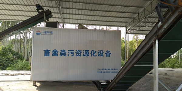 堆糞不經(jīng)畜禽糞便處理設(shè)備處理會(huì)出現(xiàn)什么問(wèn)題? 堆糞不經(jīng)畜禽糞便處理設(shè)備處理會(huì)出現(xiàn)什么問(wèn)題?
