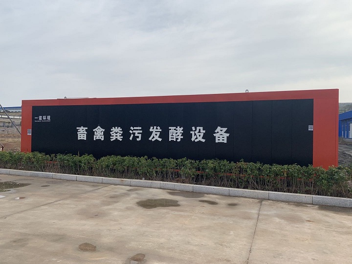畜禽糞便處理的方式都有哪些 畜禽糞便處理的方式都有哪些