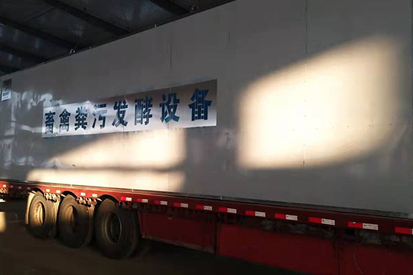 畜禽糞便處理設(shè)備購(gòu)買(mǎi)時(shí)可以從哪幾個(gè)方面入手 畜禽糞便處理設(shè)備購(gòu)買(mǎi)時(shí)可以從哪幾個(gè)方面入手